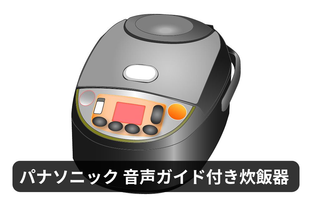 本体がシルバーの炊飯器のイラスト
